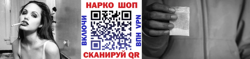 Купить Cocaine  МЕФ  A PVP  ТГК  Канабис  Псилоцибиновые грибы  Сосновка