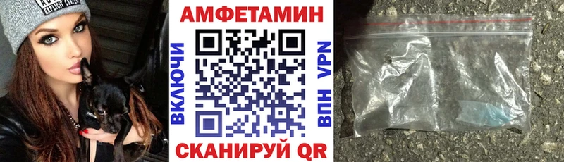 Купить закладки  Сосновка  Amphetamine 98% 