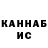 БУТИРАТ жидкий экстази ragobam