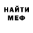 МЕТАДОН VHQ Graf Sorokin