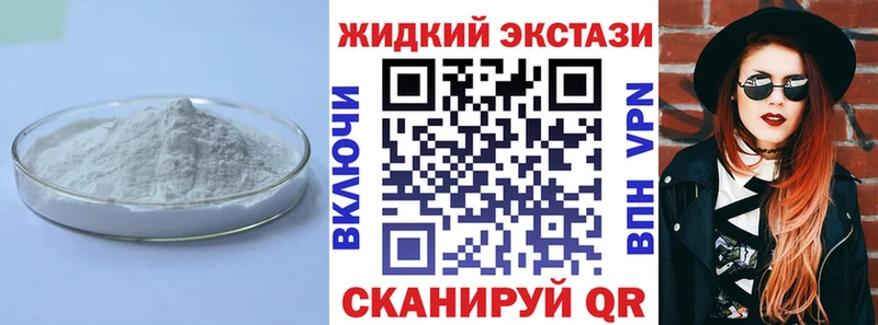 Купить где  Сосновка  Бутират BDO 