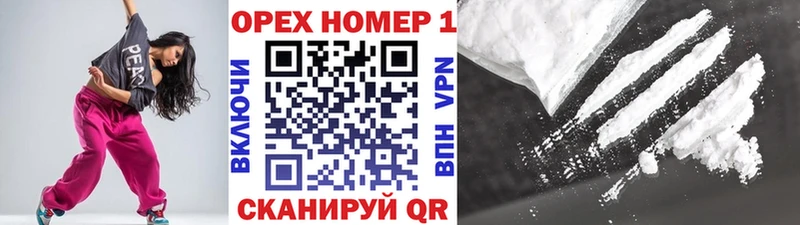 Купить закладки  Сосновка  Кокаин FishScale 