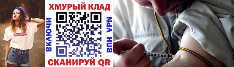 Купить где  Сосновка  Героин белый 