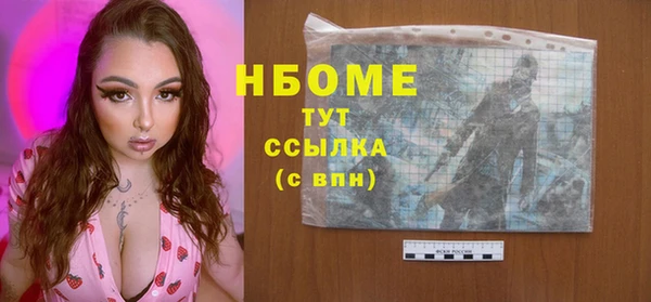 стафф Дмитров