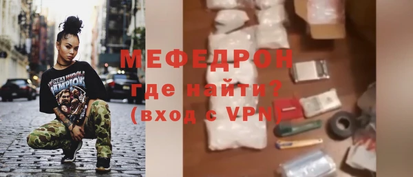 стафф Дмитров