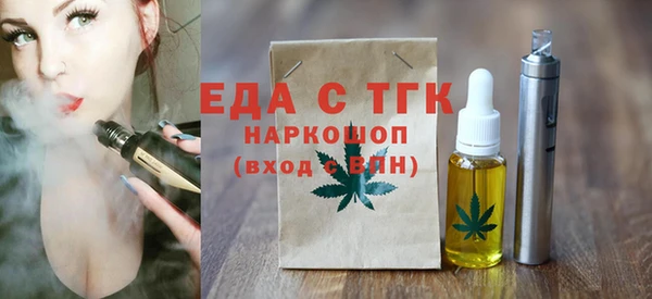 стафф Дмитров