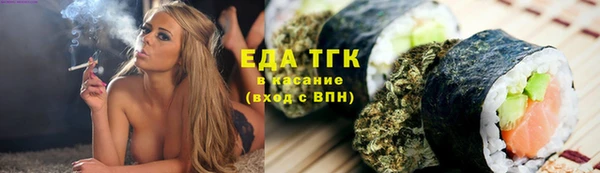 соль ск Дмитровск