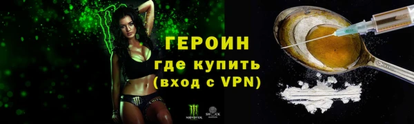стафф Дмитров