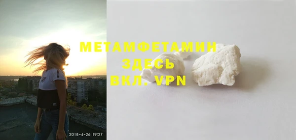 соль ск Дмитровск