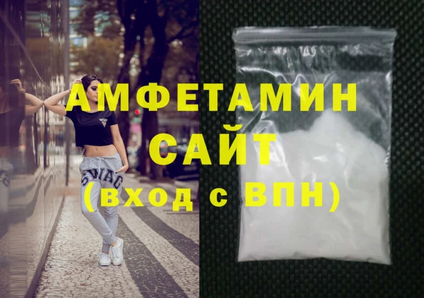 стафф Дмитров