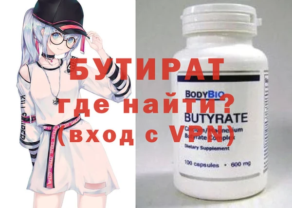 соль ск Дмитровск