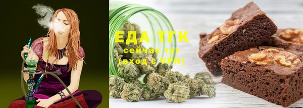 стафф Дмитров