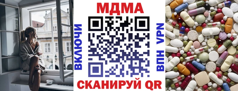 Купить где  Сосновка  MDMA crystal 