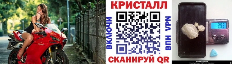 МЕТАМФЕТАМИН пудра Сосновка
