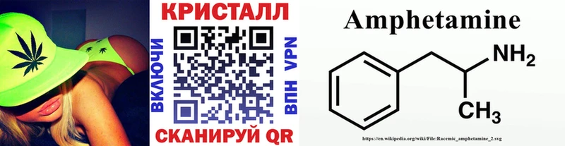 МЕТАМФЕТАМИН мет  Купить  Сосновка 