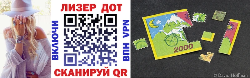 Марки NBOMe 1,8мг  Купить где  Сосновка 