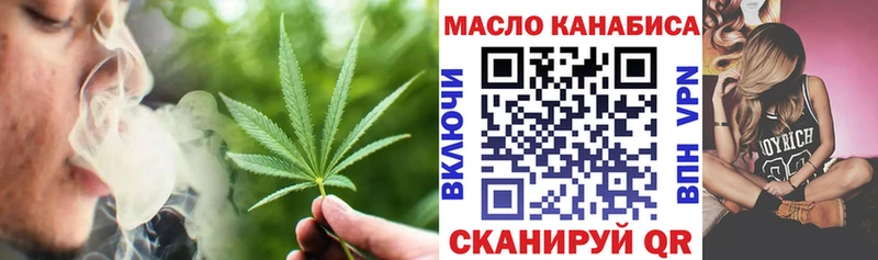 Купить  Сосновка  ТГК гашишное масло 