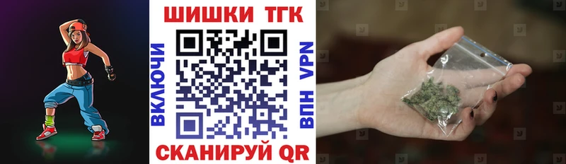 Бошки марихуана планчик  Купить где  Сосновка 